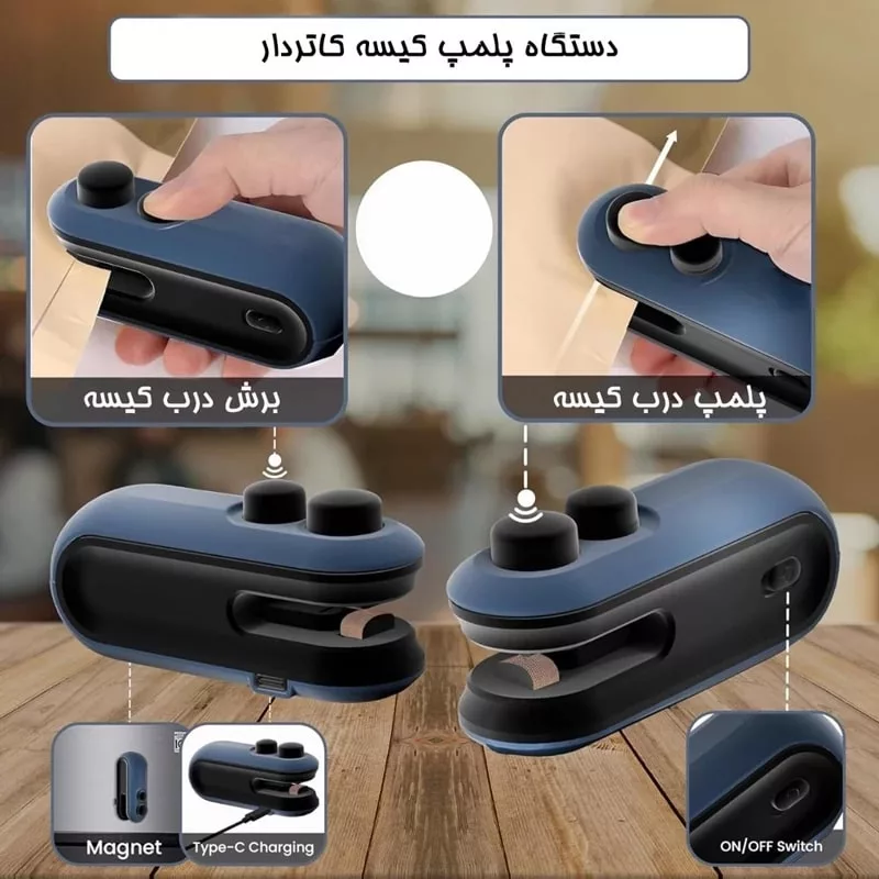 پرس دستی مدل PORTABLE