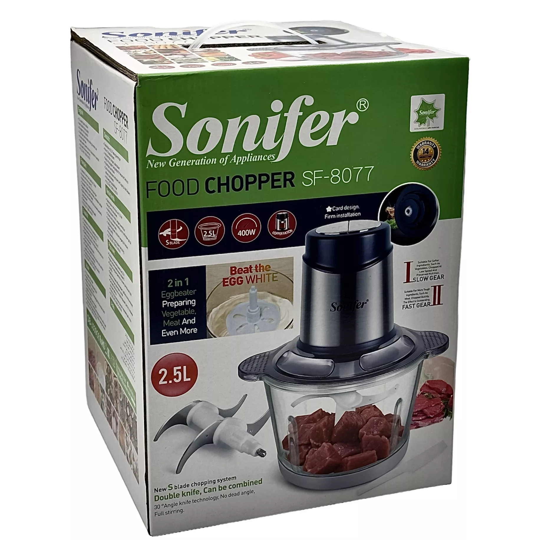 خردکن سونیفر مدل SF-8077