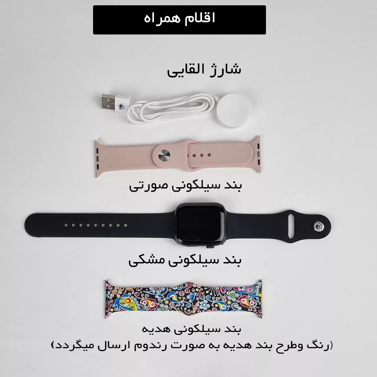 ساعت هوشمند گیفت کالکشن مدل MONALISA