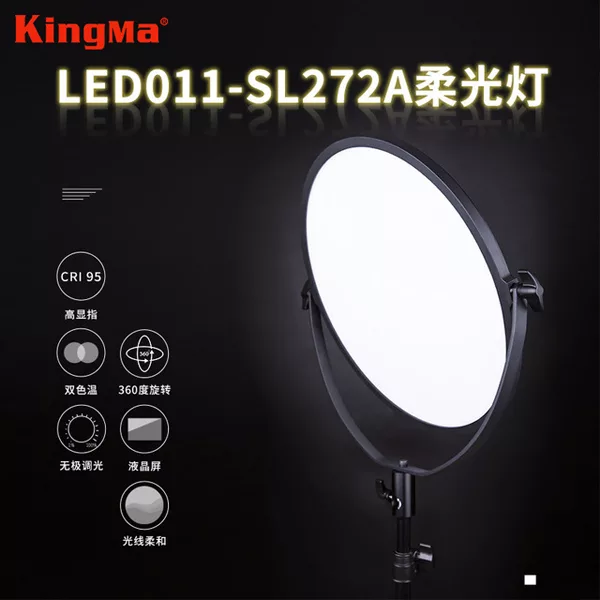 نور ثابت ال ای دی مکس لایت مدل SL 272 A