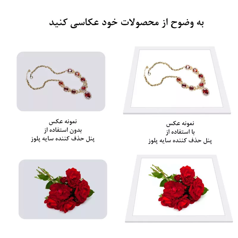 نور ثابت ال ای دی پلوز مدل Shadowless LED Light