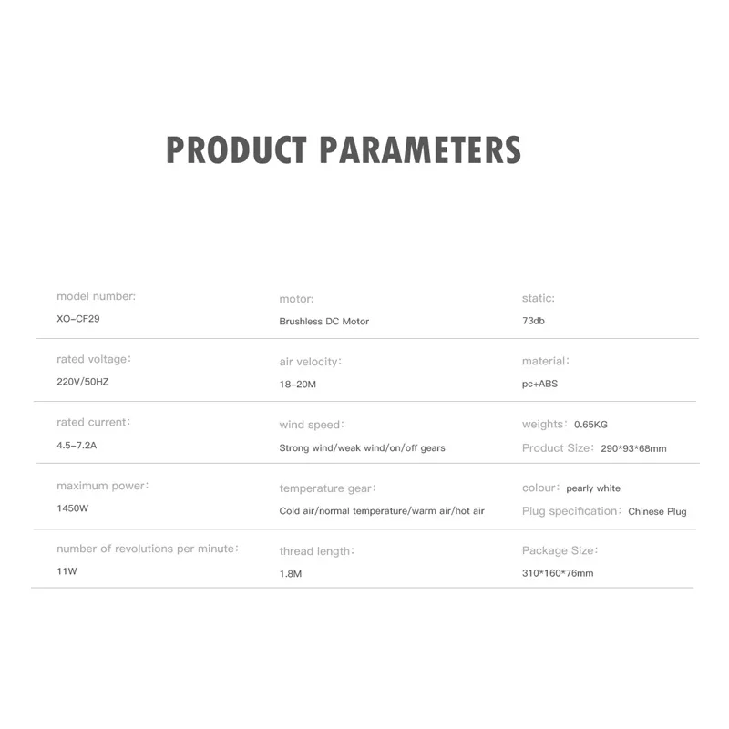 سشوار 1450 وات ایکس او مدل CF29