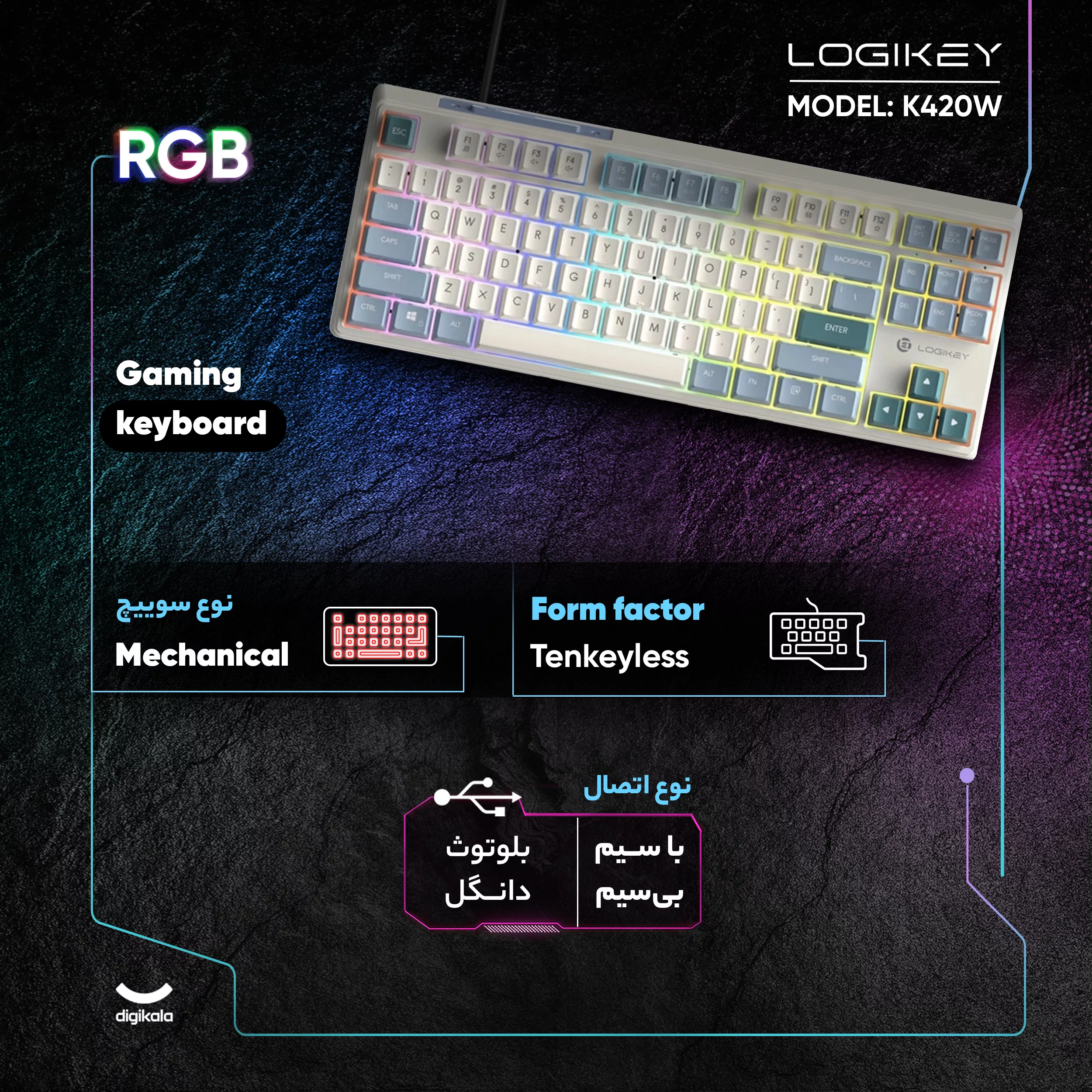 کیبورد گیمینگ بی سیم لاجی کی مدل K420W، سوییچ مکانیکال قرمز، Tenkeyless، نورپردازی RGB