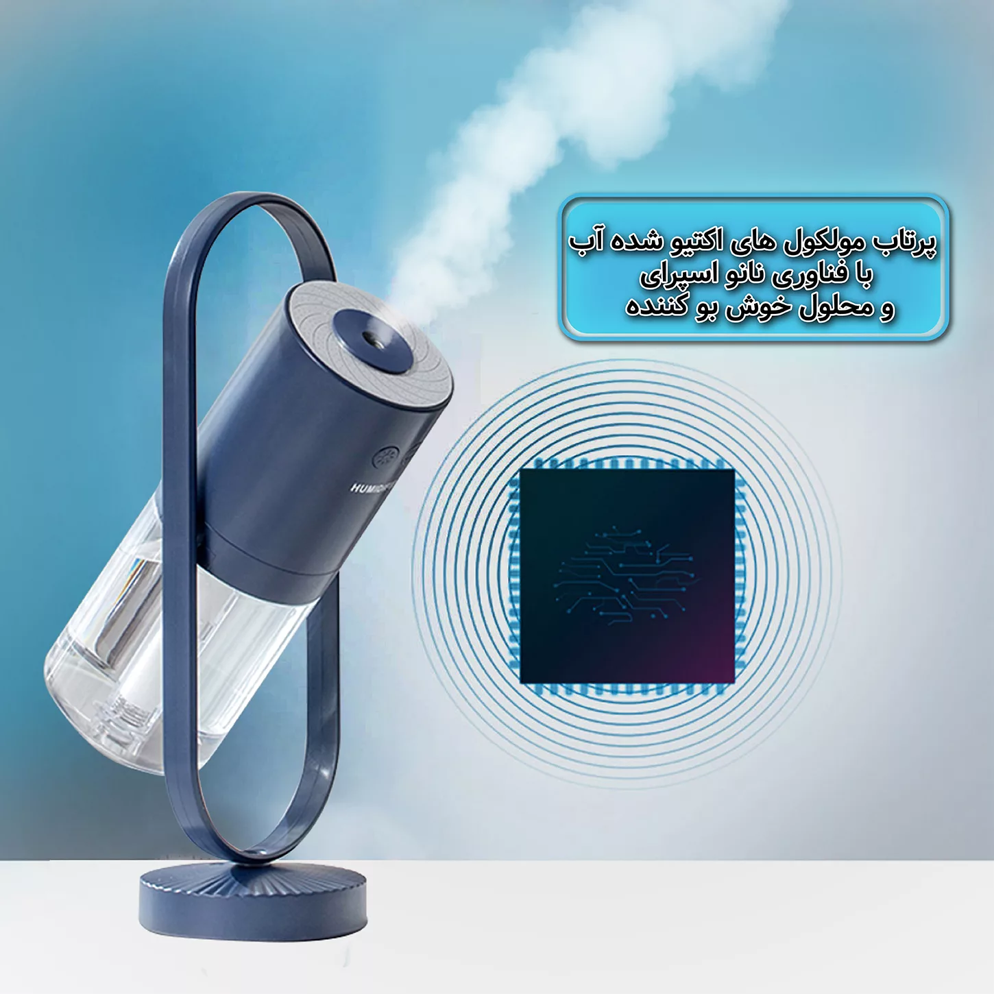 دستگاه بخور و رطوبت ساز سرد پاریس استایل مدل JETSPRAY WS3