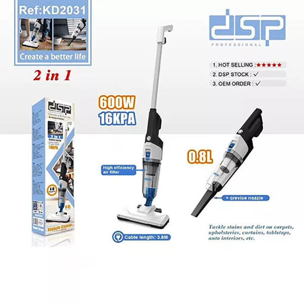 جارو شارژی دی اس پی مدل KD2031