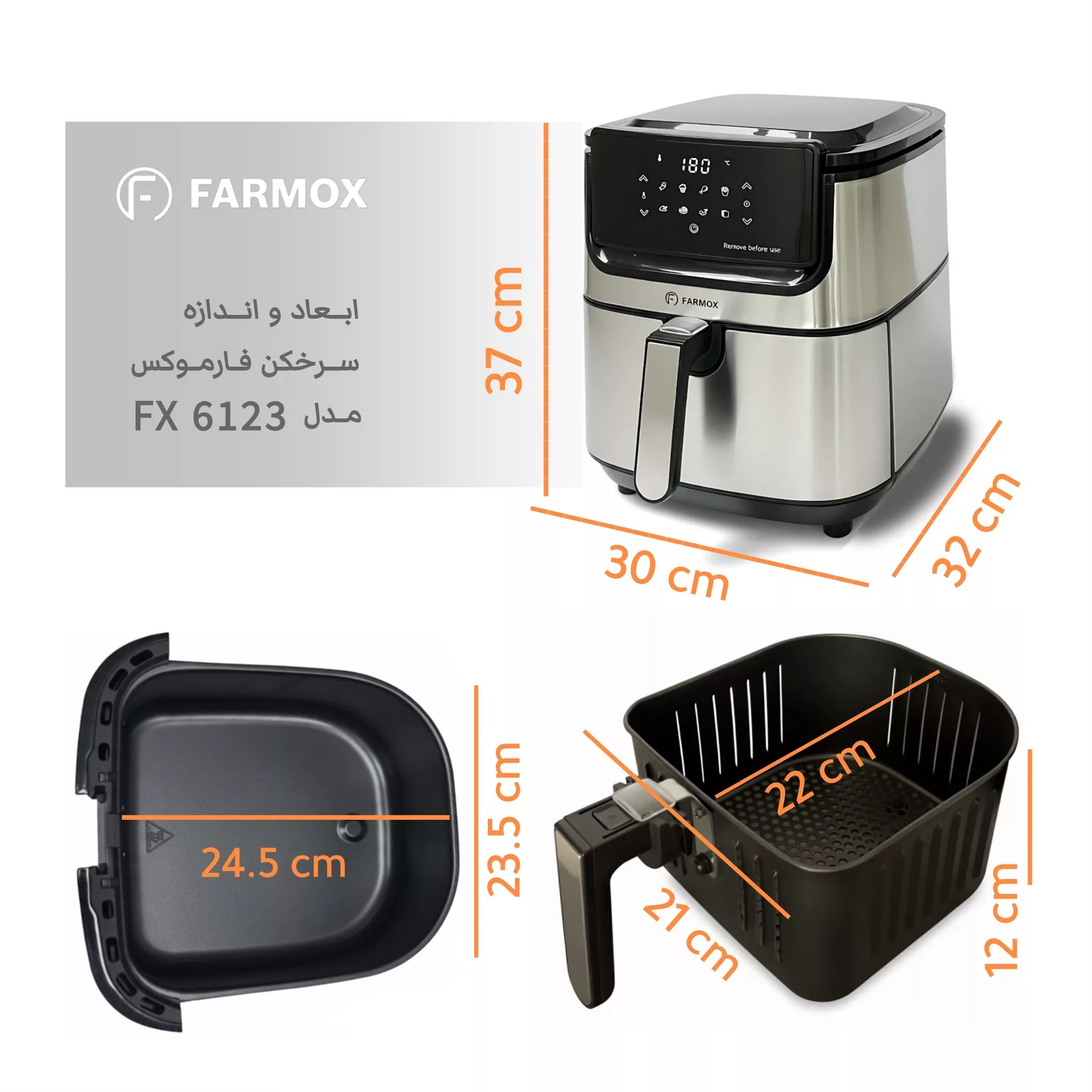سرخ کن بدون روغن فارموکس مدل FX6123