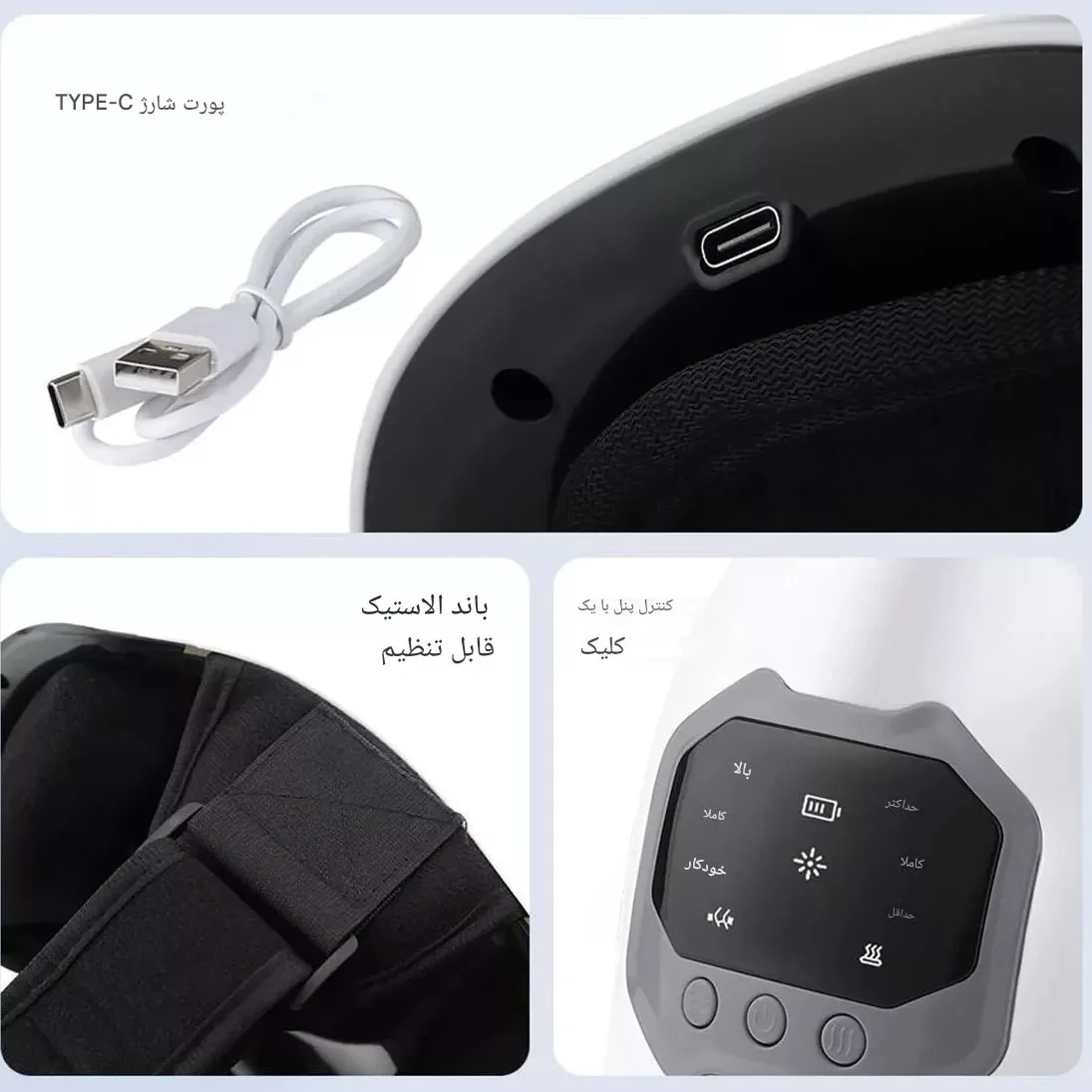 ماساژور برقی زانو مدل MK66