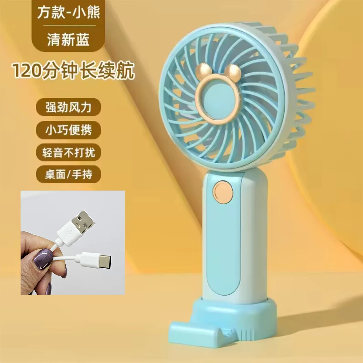 پنکه شارژی مدل S180