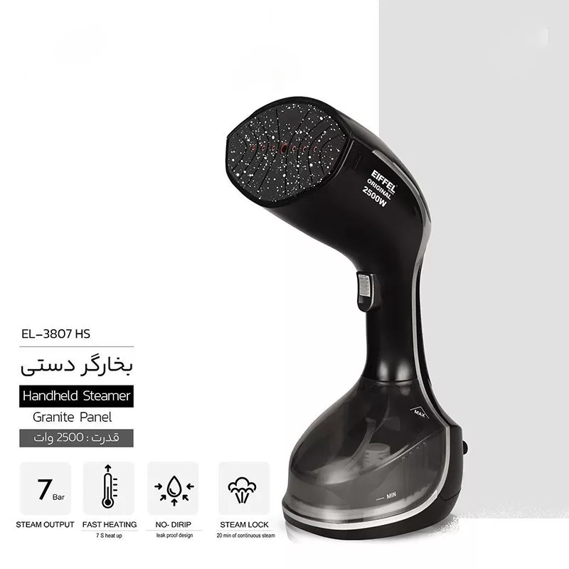 اتو بخار 2500 وات ایفل  مدل EL3807HS