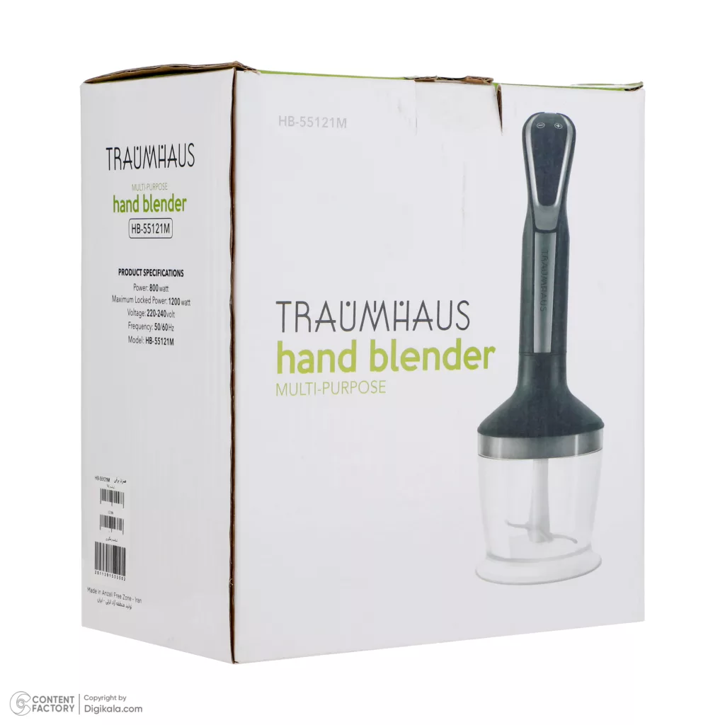 همزن ترام هاوس مدل HB-55121M