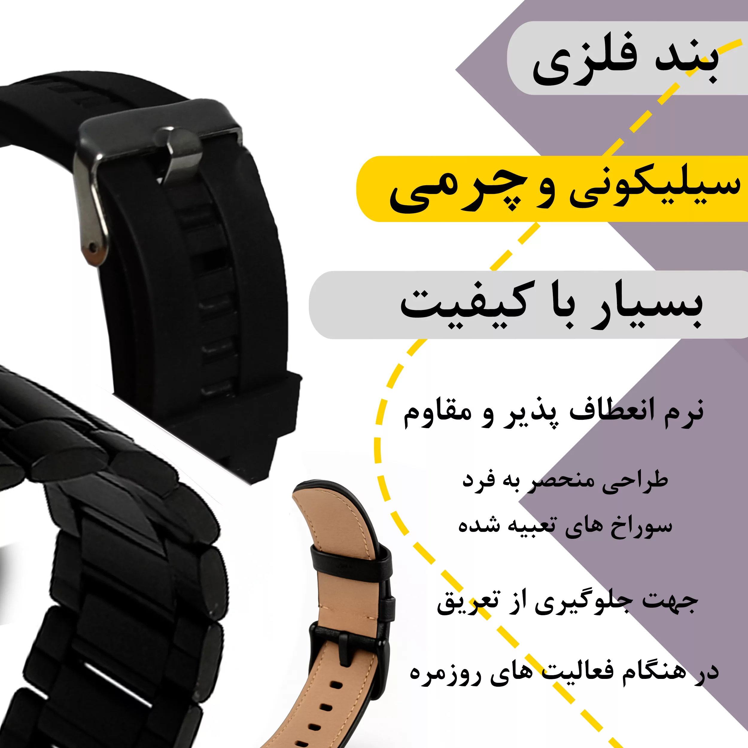 ساعت هوشمند 45 میلیمتری بایدو مدل BS X2 با بند سیلیکونی