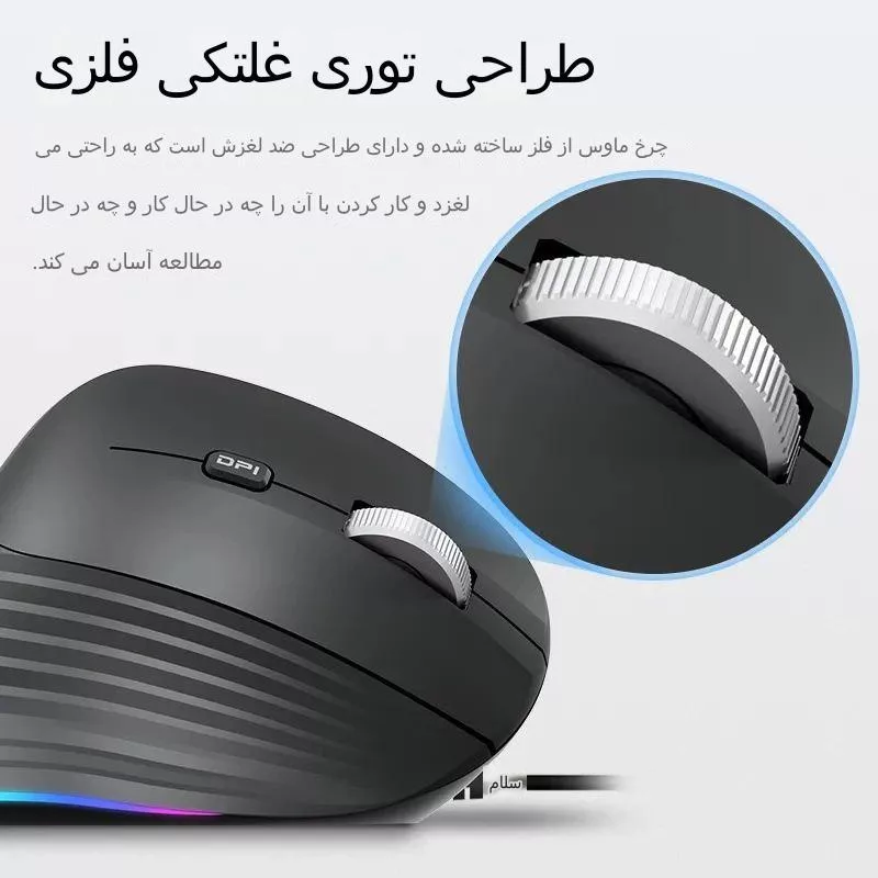 ماوس ویوسونیک مدل MU610
