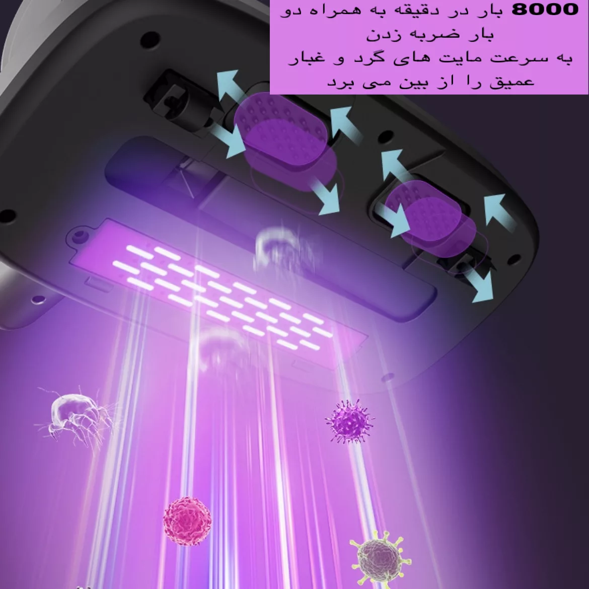 جارو شارژی دستی مدل BF-C01