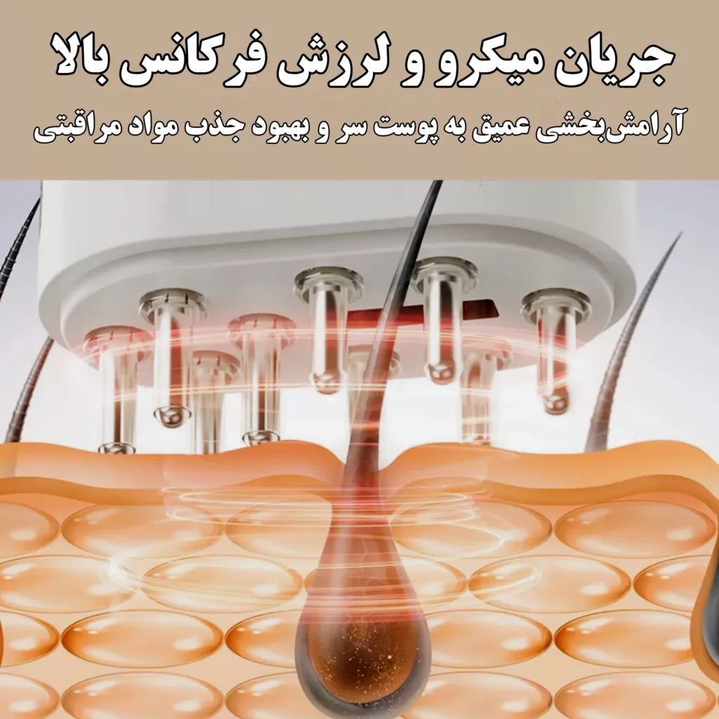 ماساژور برقی سر مدل KH-2213