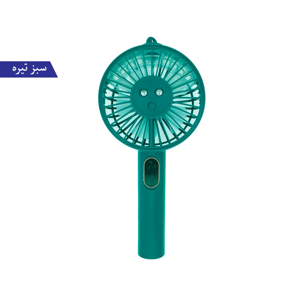 پنکه همراه برانت مدل مه پاش طرح دو مخزن