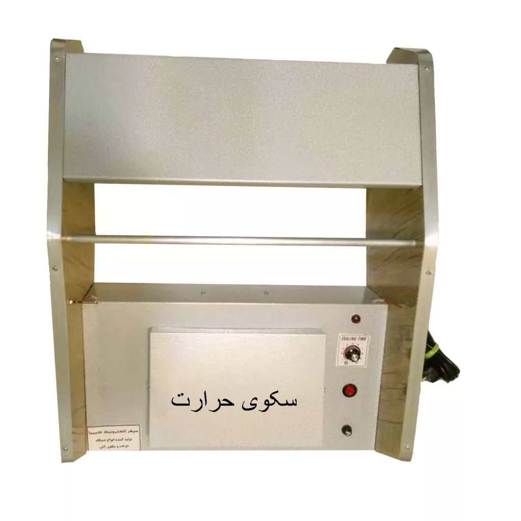 دستگاه سلفون کش مدل SW50