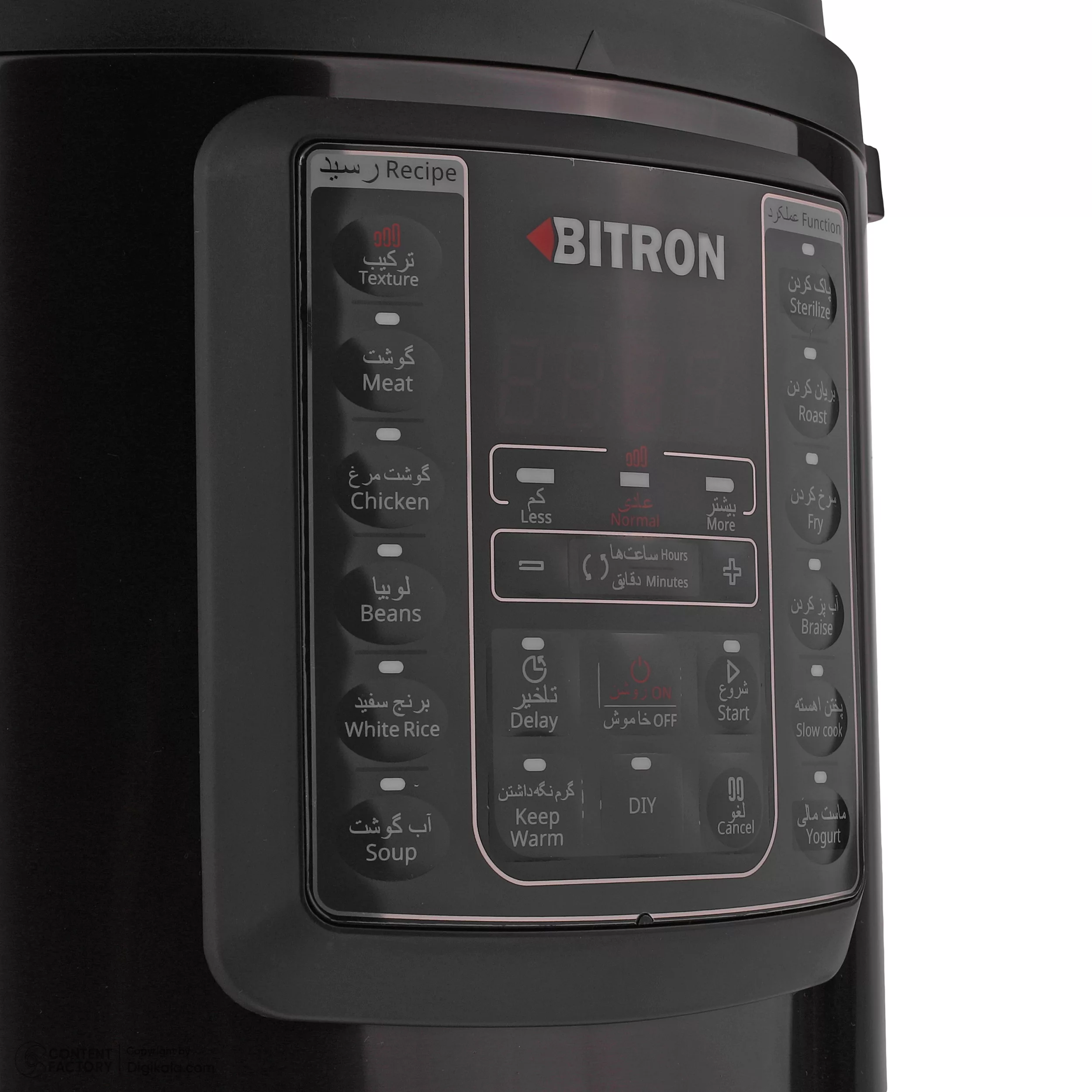 پلوپز 6 نفره بیترون مدل BZP-2000