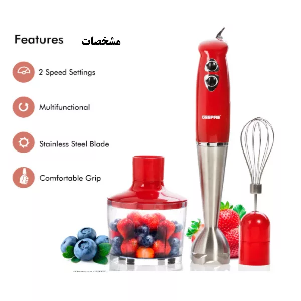 گوشت کوب برقی جی پاس مدل 6136