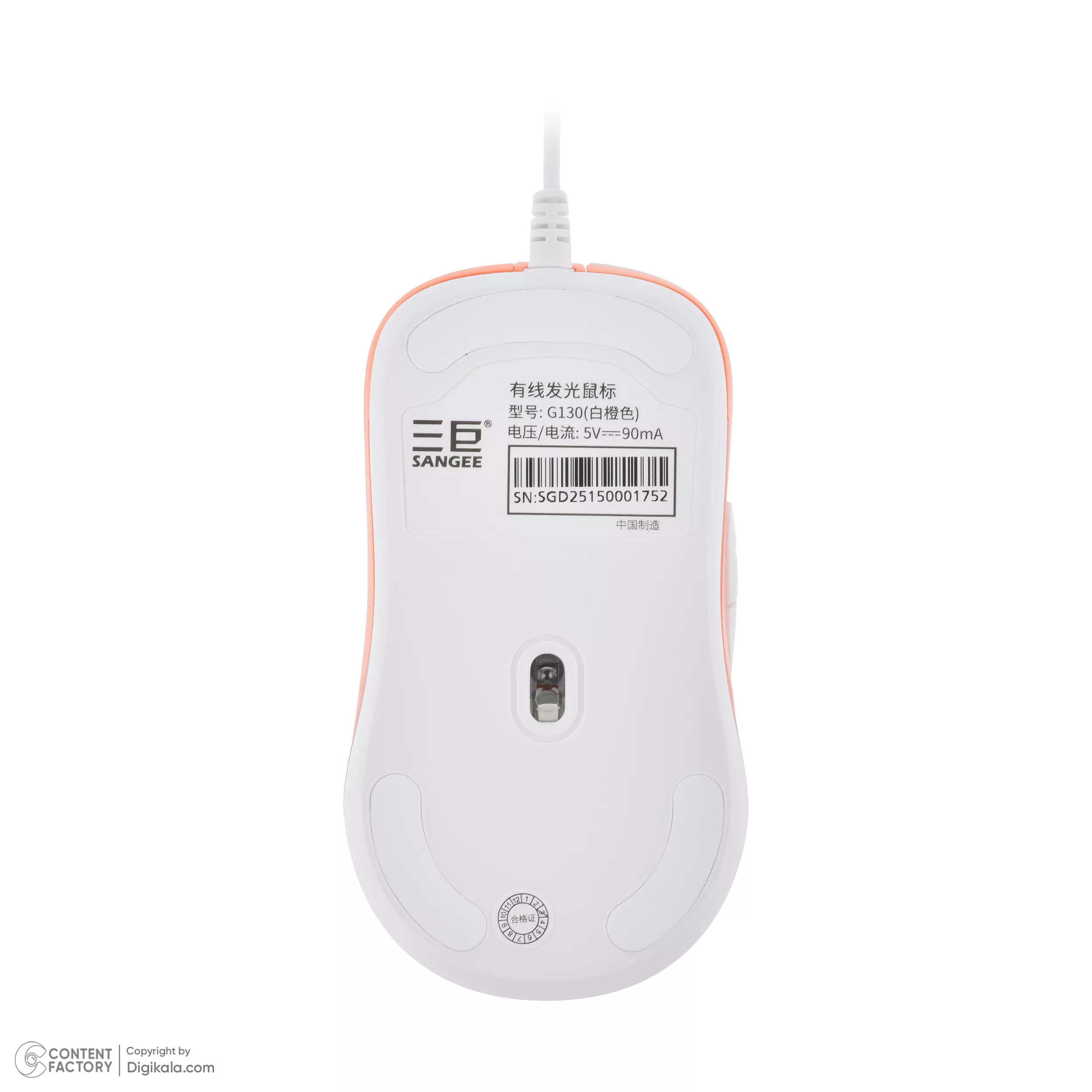 ماوس باسیم سانجی مدل G130
