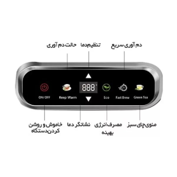 چای ساز میگل مدل GTS 291 CHINESE