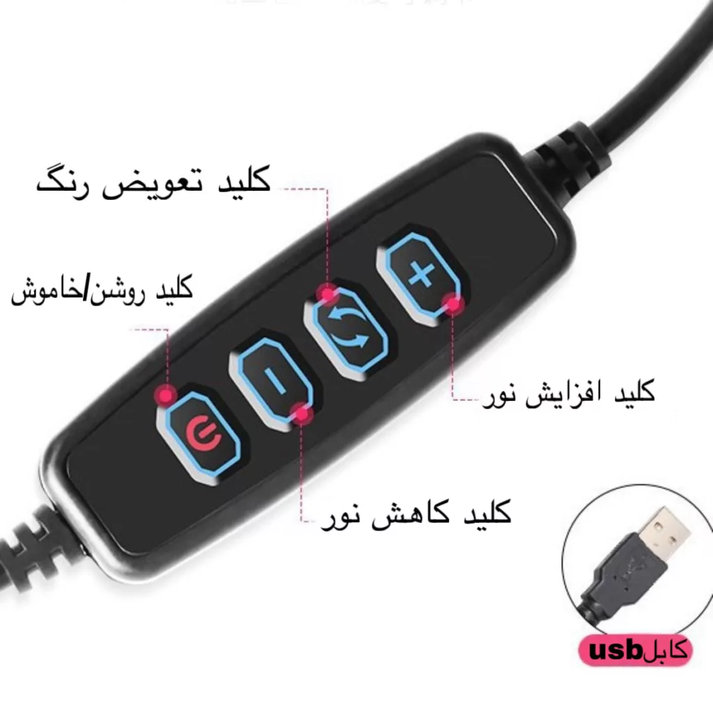 رینگ لایت مدل LJJ-20