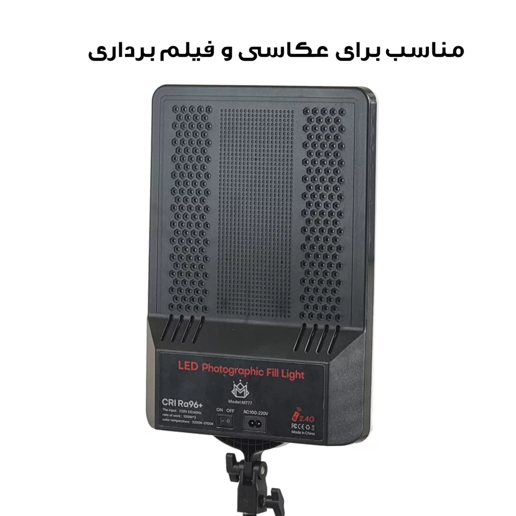 نور ثابت ال ای دی مدل M777