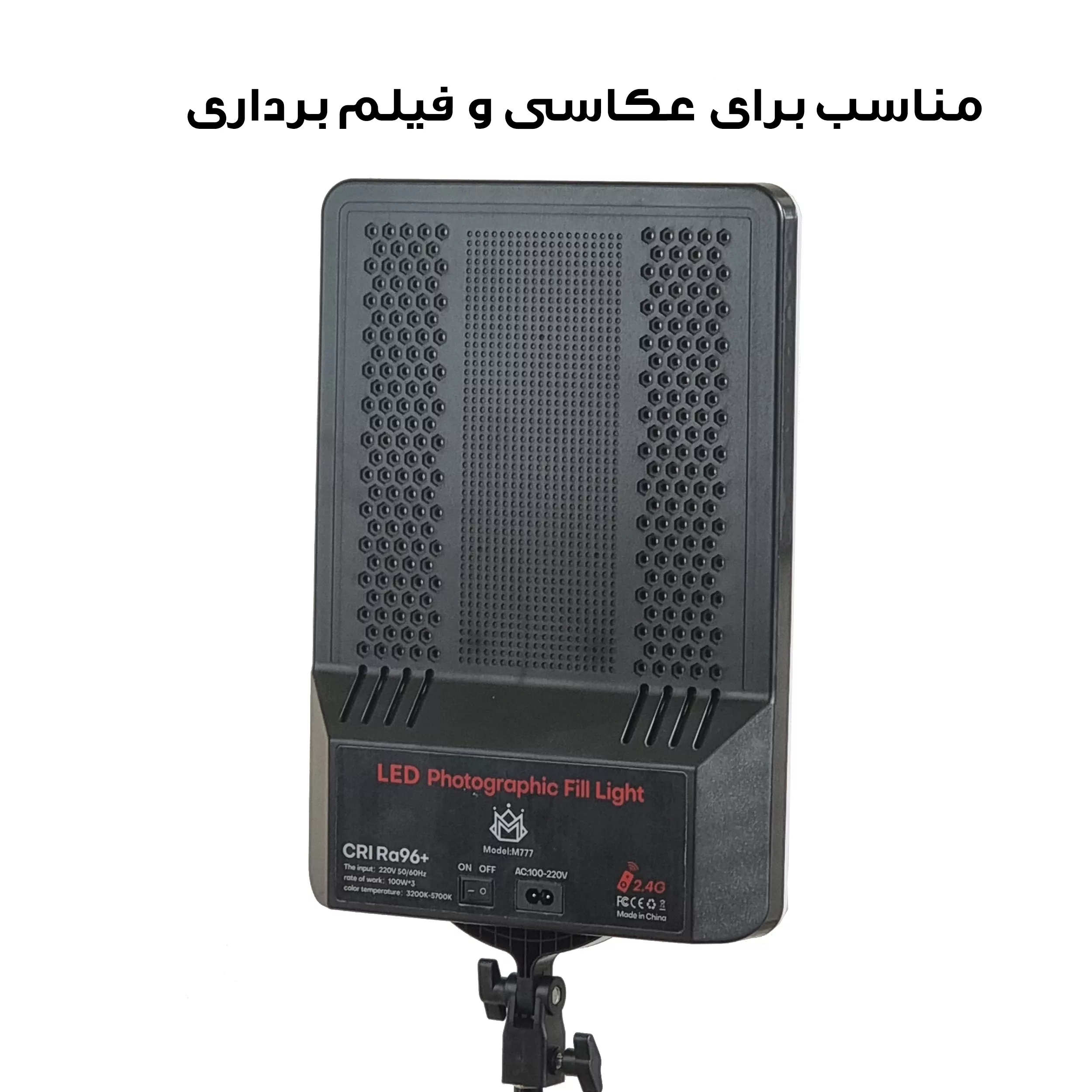 نور ثابت ال ای دی مدل M777