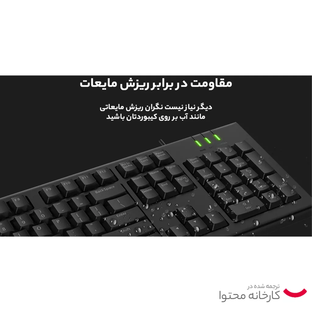 کیبورد رپو مدل NK1800