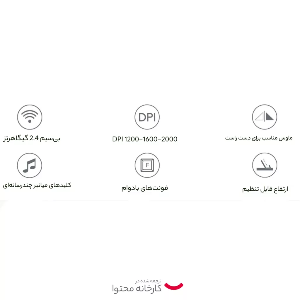 کیبورد ای فورتک مدل FG1035