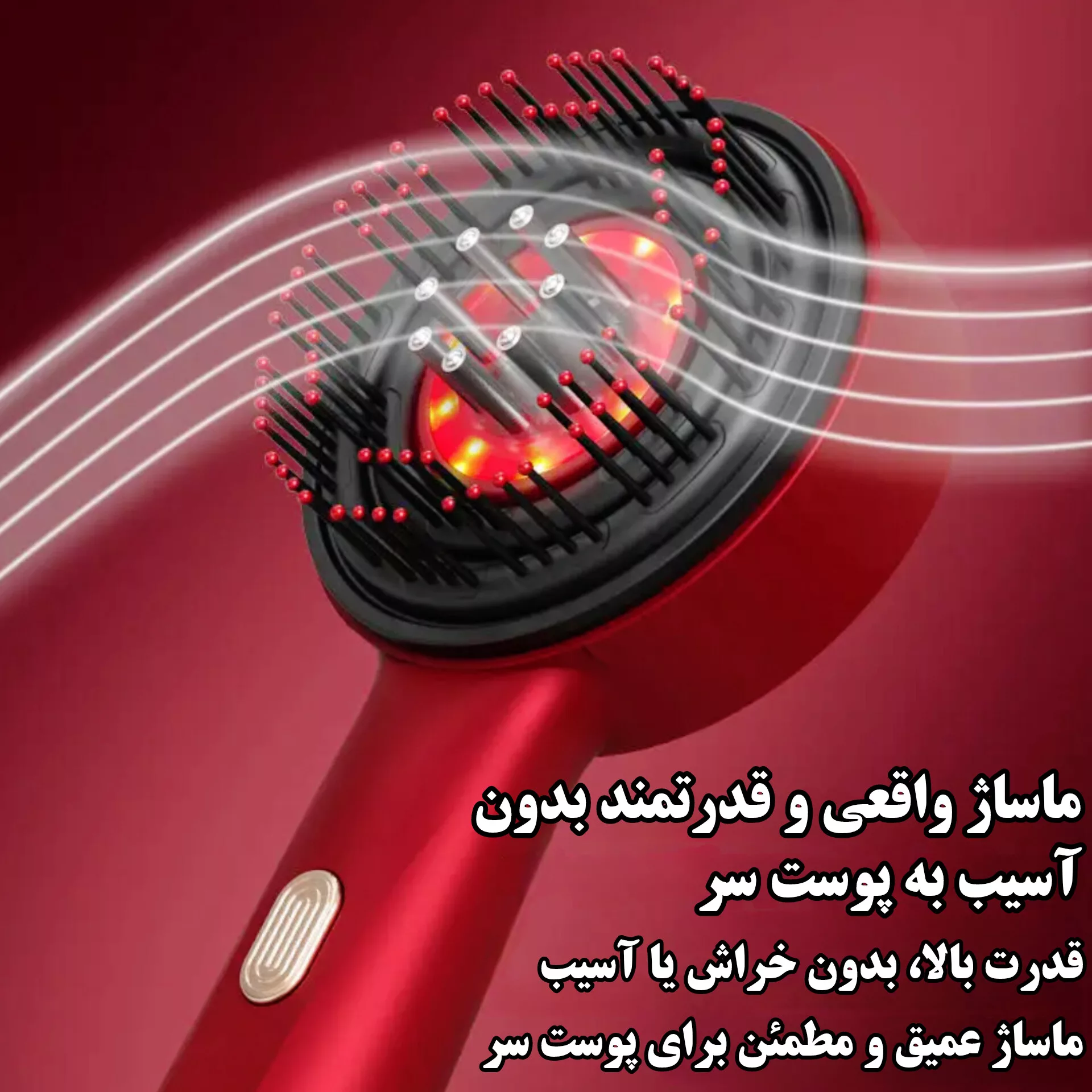 ماساژور برقی سر مدل  YKD‑123B