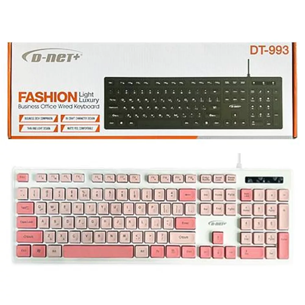 کیبورد دی-نت مدل dt-993new