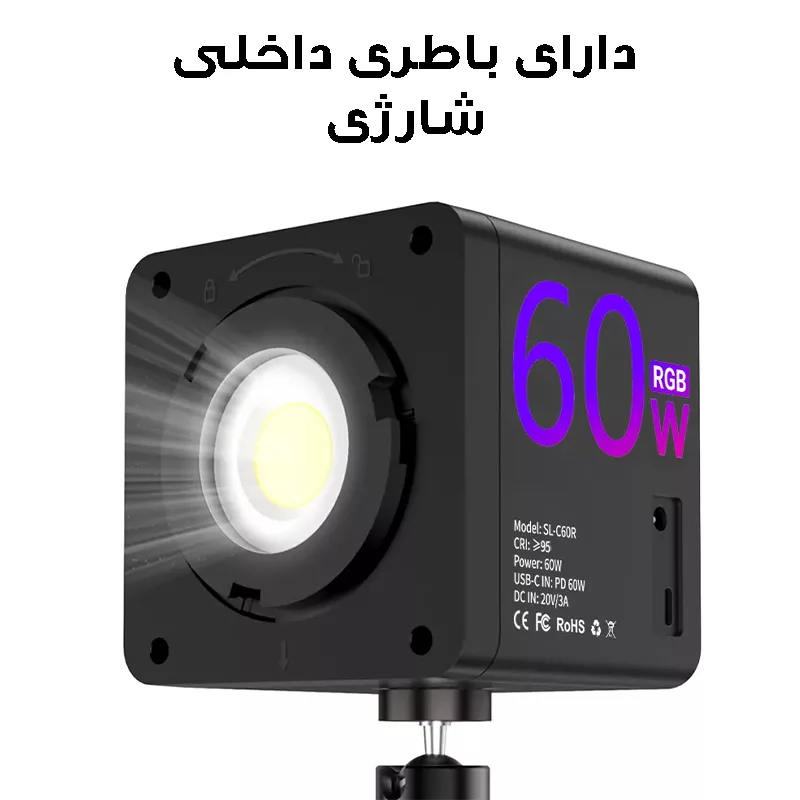 نور ثابت ال ای دی مدل SL-C60R به همراه کاسه نور