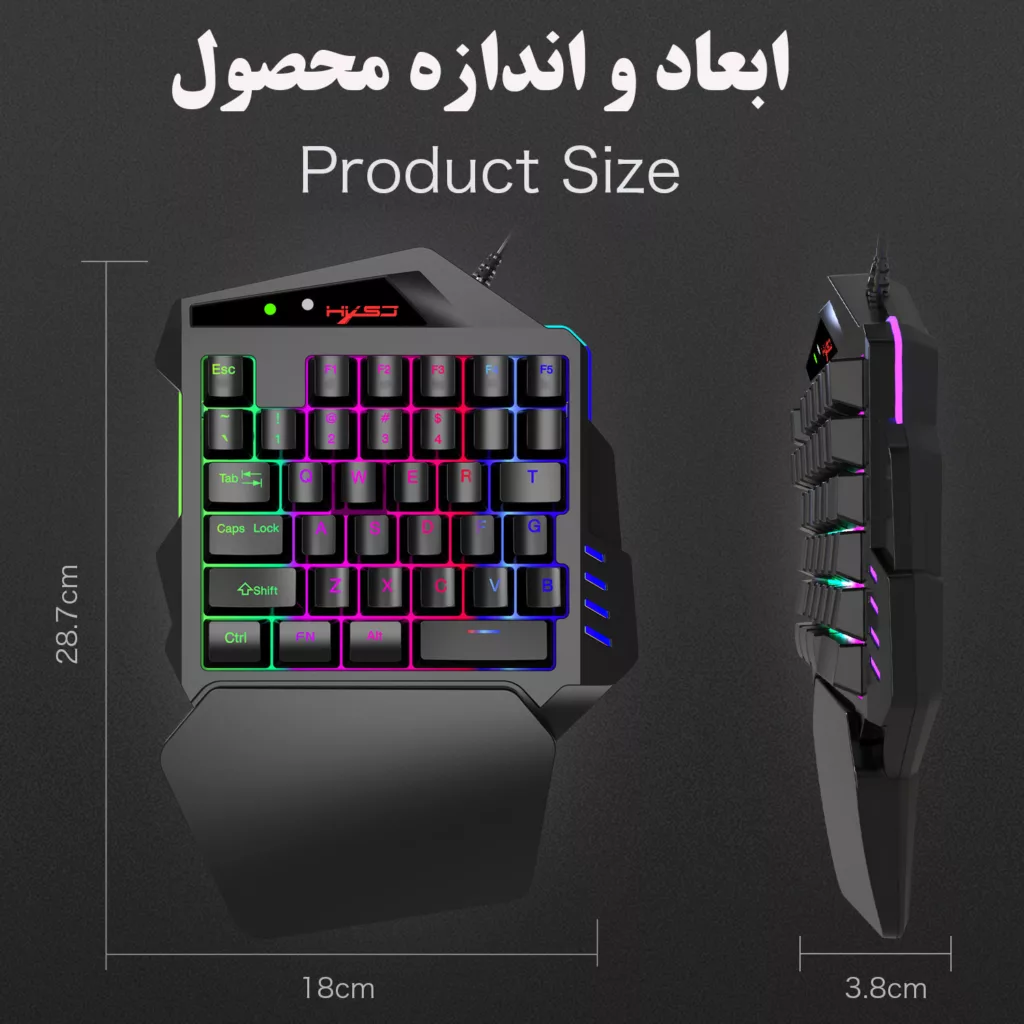 کیبورد مخصوص بازی اچ اکس جی اس مدل v500