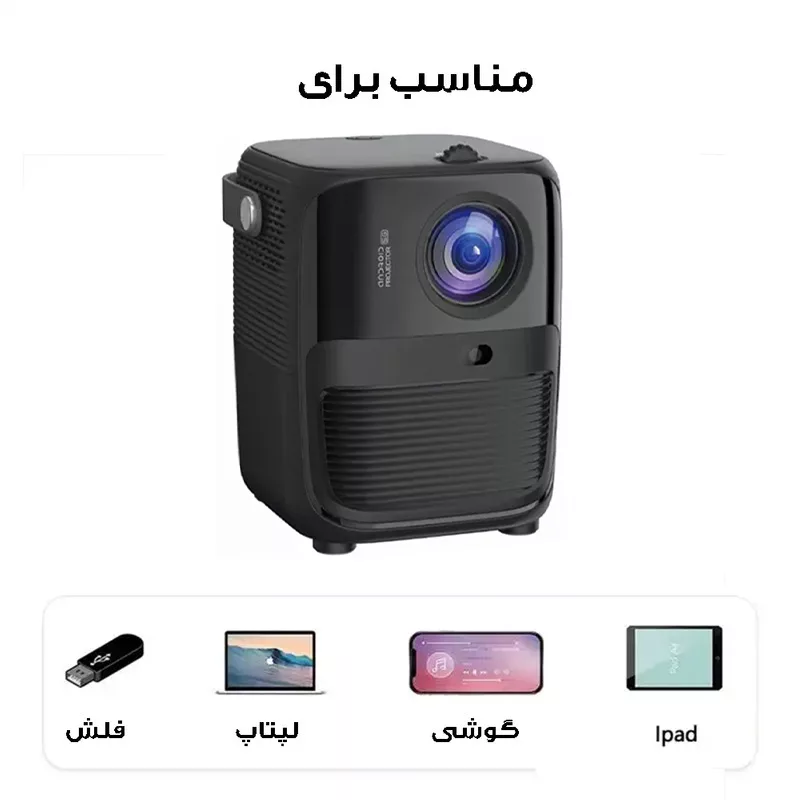 ویدئو پروژکتور مدل T11