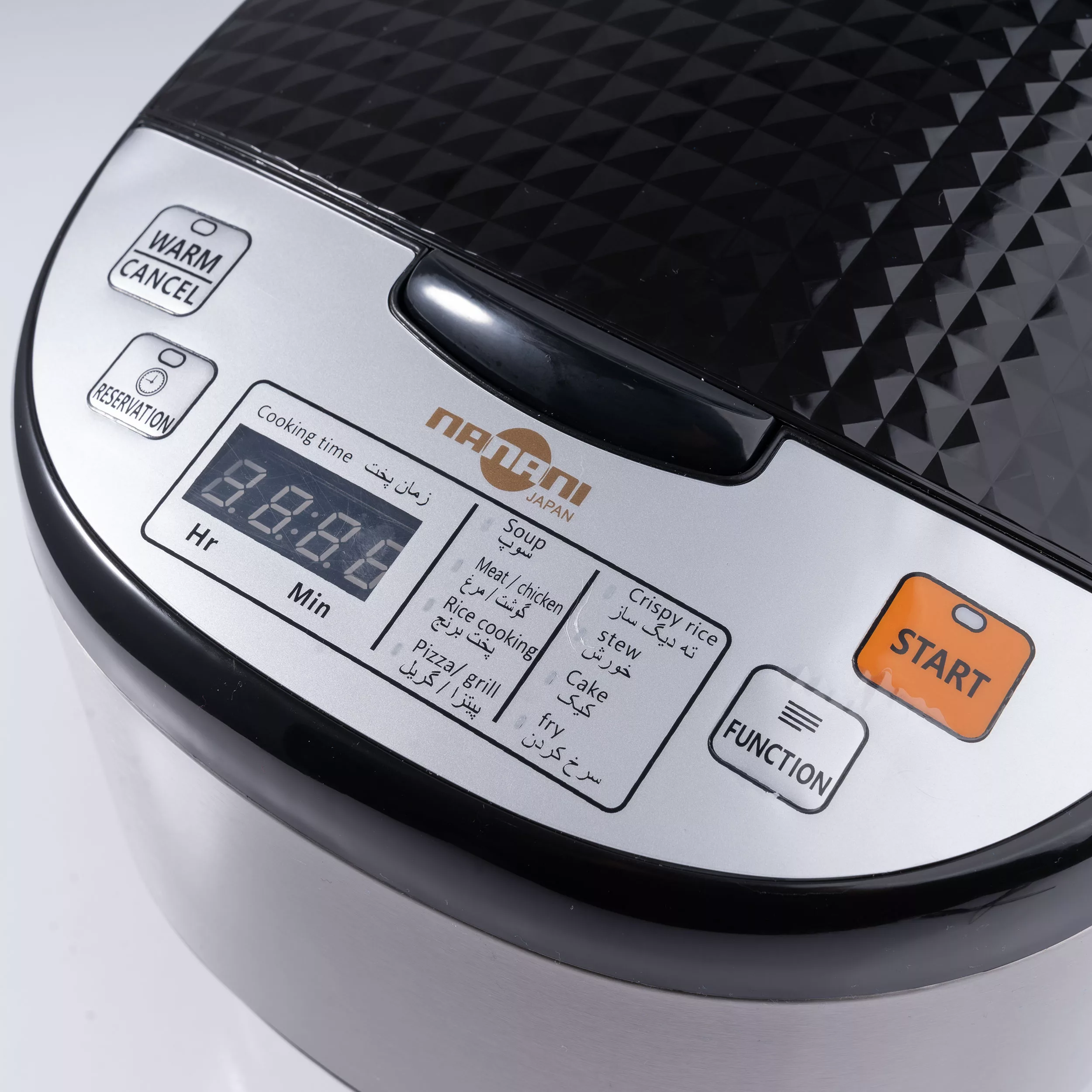 پلوپز 5 نفره مدل NMC-023