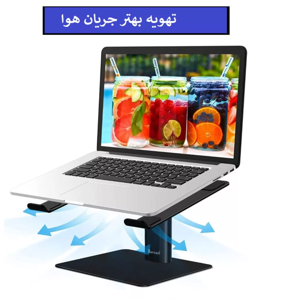 پایه نگهدارنده لپ تاپ برساد مدل SLA-01