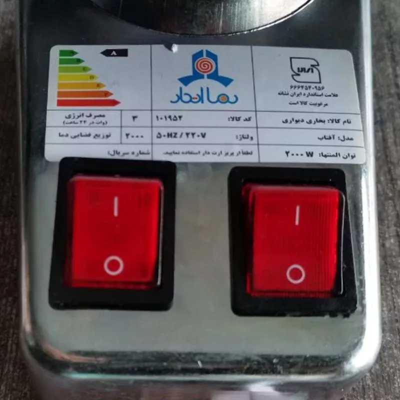 بخاری برقی دیواری دما اتحاد مدل حفاظ دار