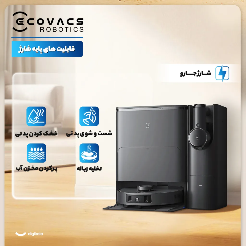 جارو رباتیک اکووکس رباتیک مدل T30s Combo