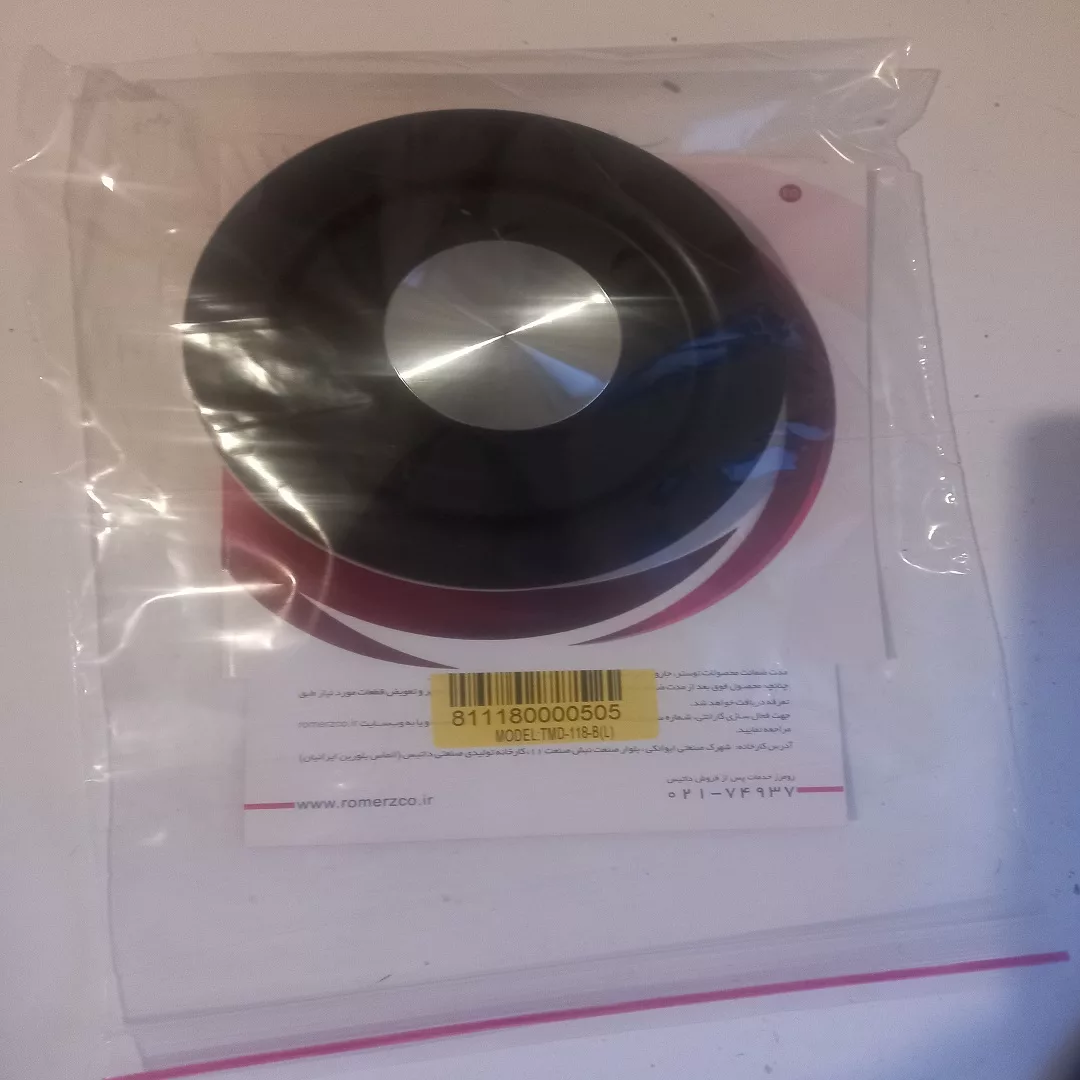 چای ساز داتیس مدل DTM-118