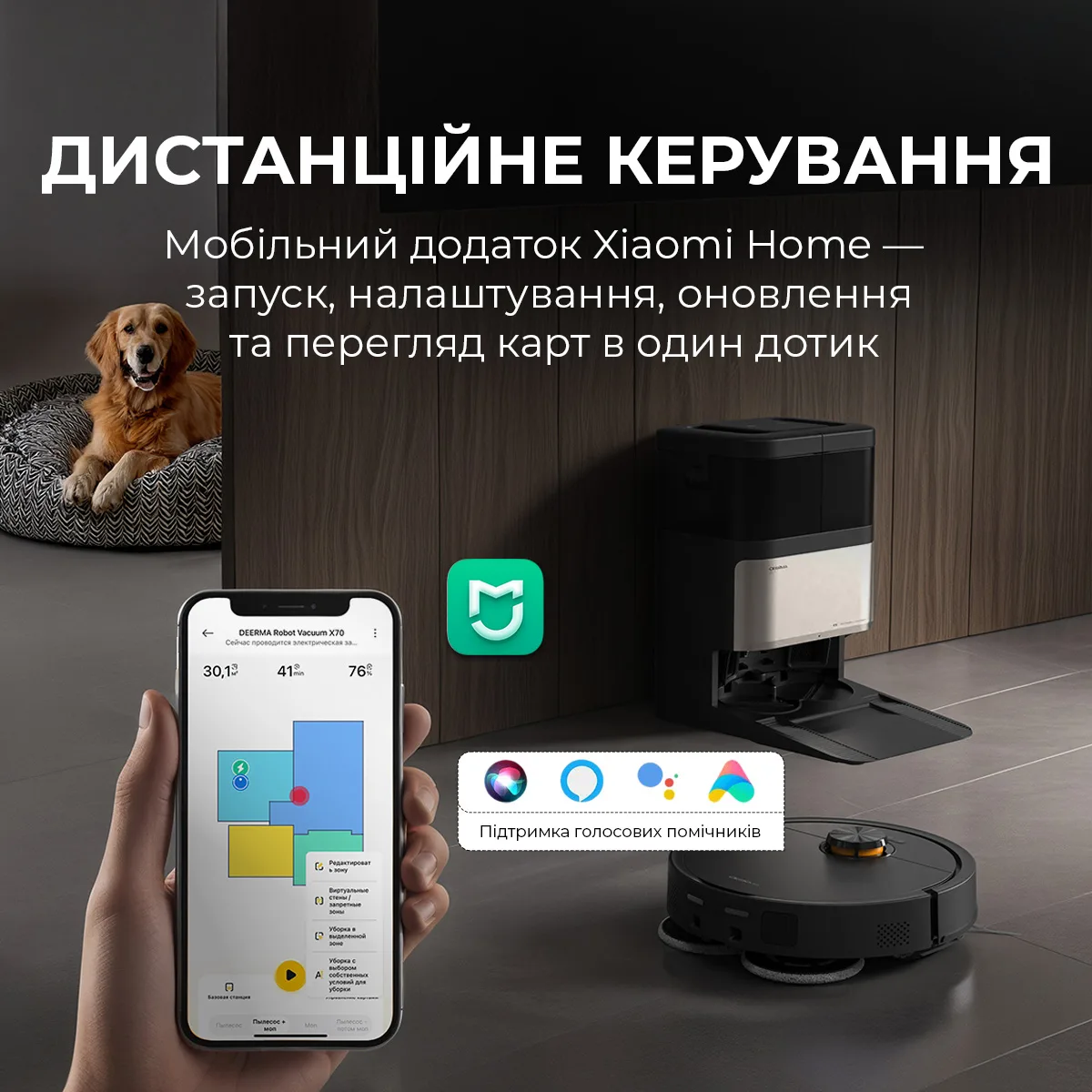 جارو رباتیک درما مدل x70