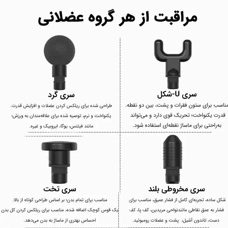 ماساژور برقی مارکو مدل smart-25