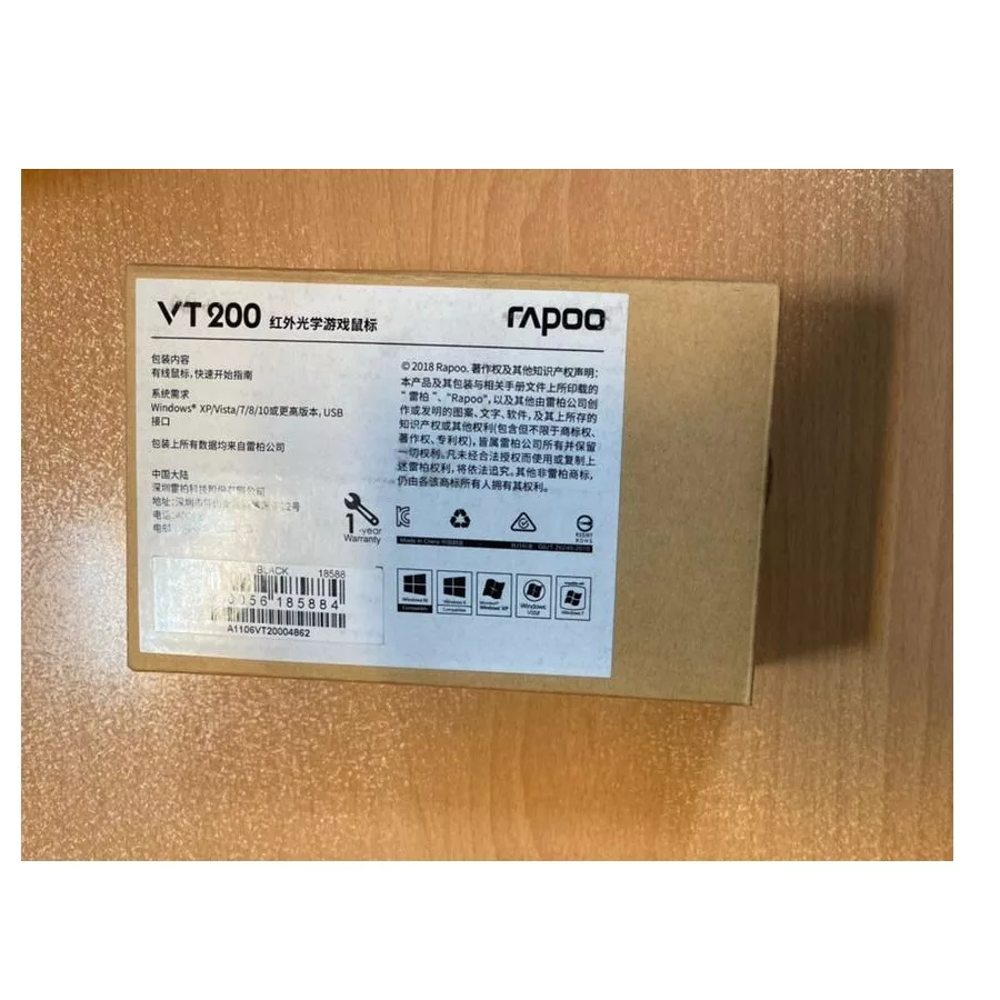 ماوس مخصوص بازی رپو مدل VT200