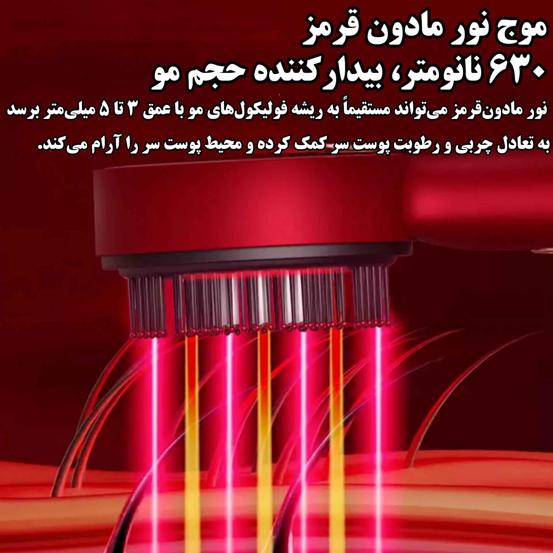 ماساژور برقی سر مدل  YKD‑123B