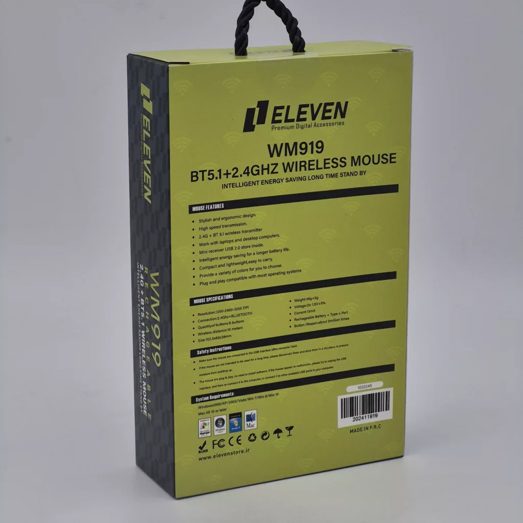 ماوس بی سیم ایلون مدل WM919