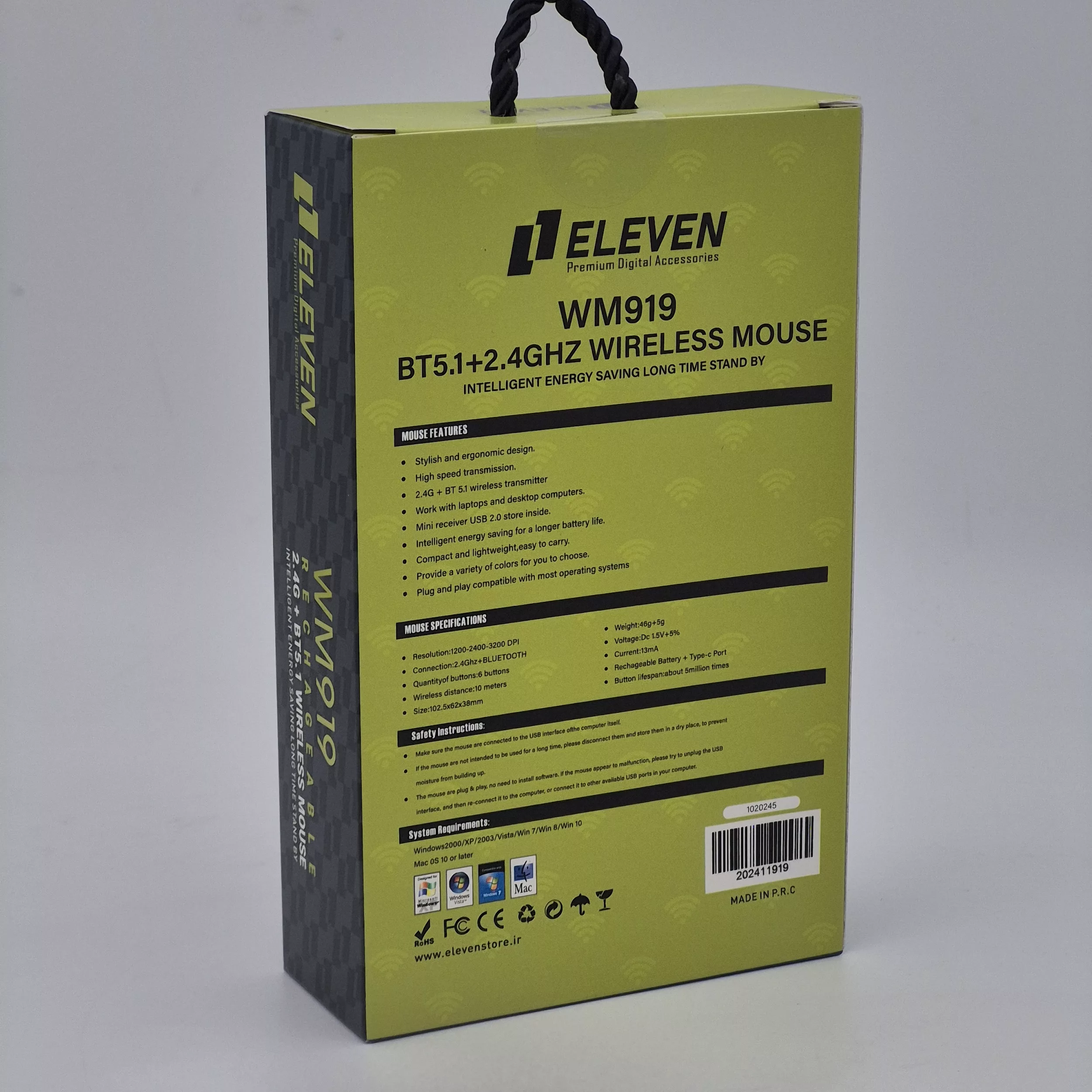 ماوس بی سیم ایلون مدل WM919