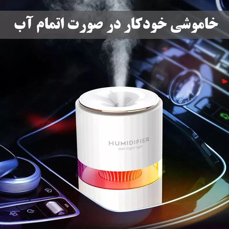 دستگاه بخور و رطوبت‌ساز سرد مدل M205