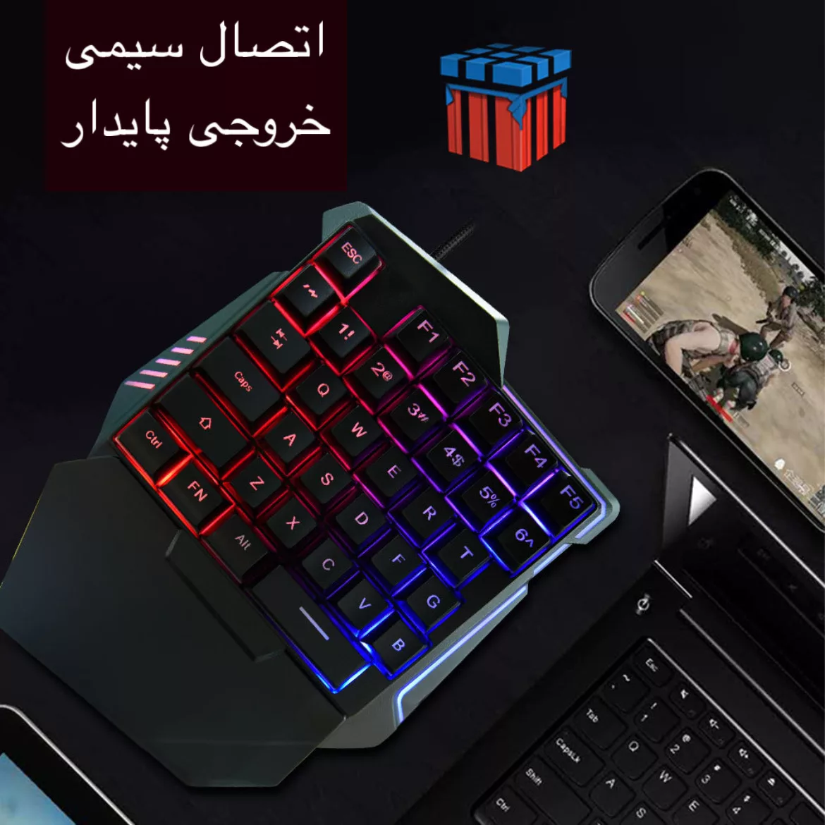 کیبورد مدل KL-82