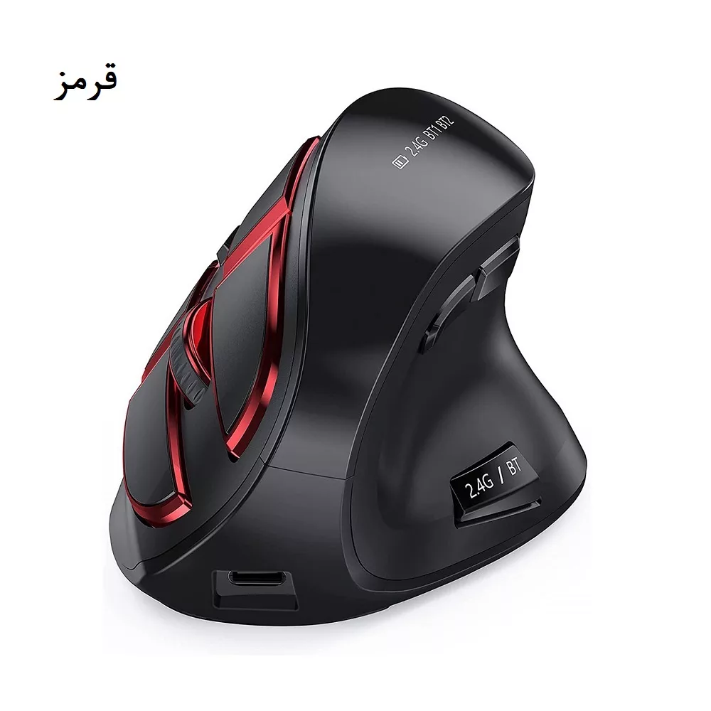 ماوس بی سیم ارگونومیک مدل 001