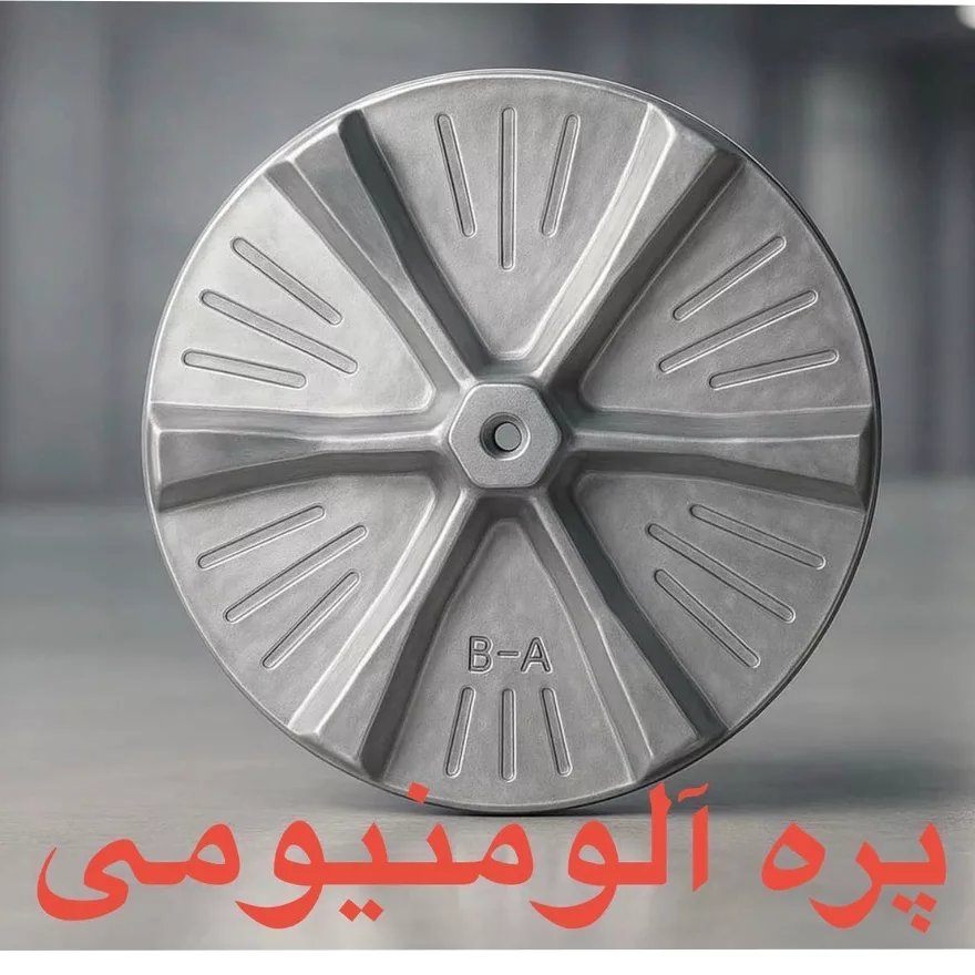 پتو شوی آکماز مدل پروانه آلومنیومی 60 K