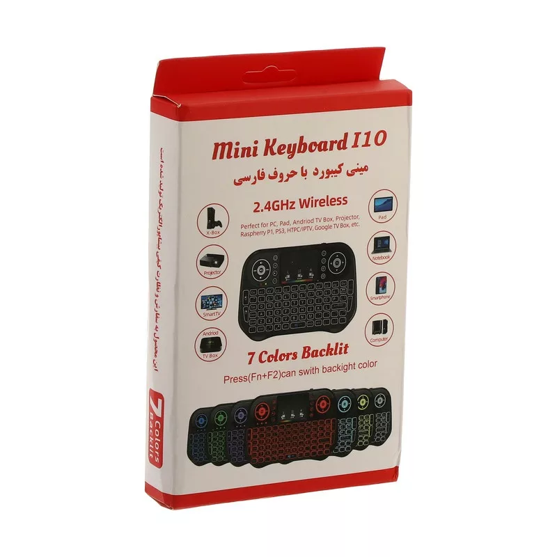 کیبورد مدل I10